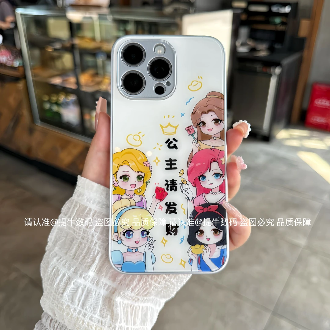 苹果/小米/华为/荣耀/OPPO/VIVO 公主来财金属漆钢化玻璃手机壳