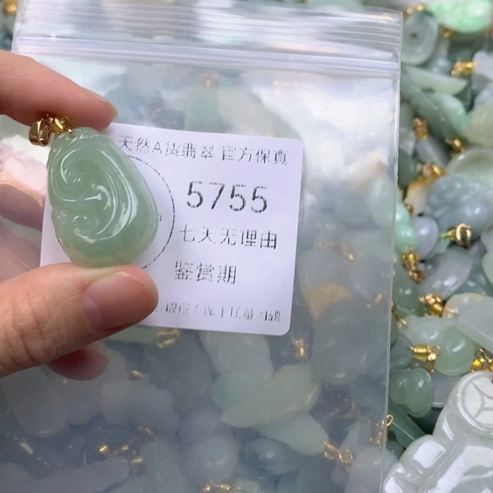 翡翠未镶嵌吊坠(不含链)