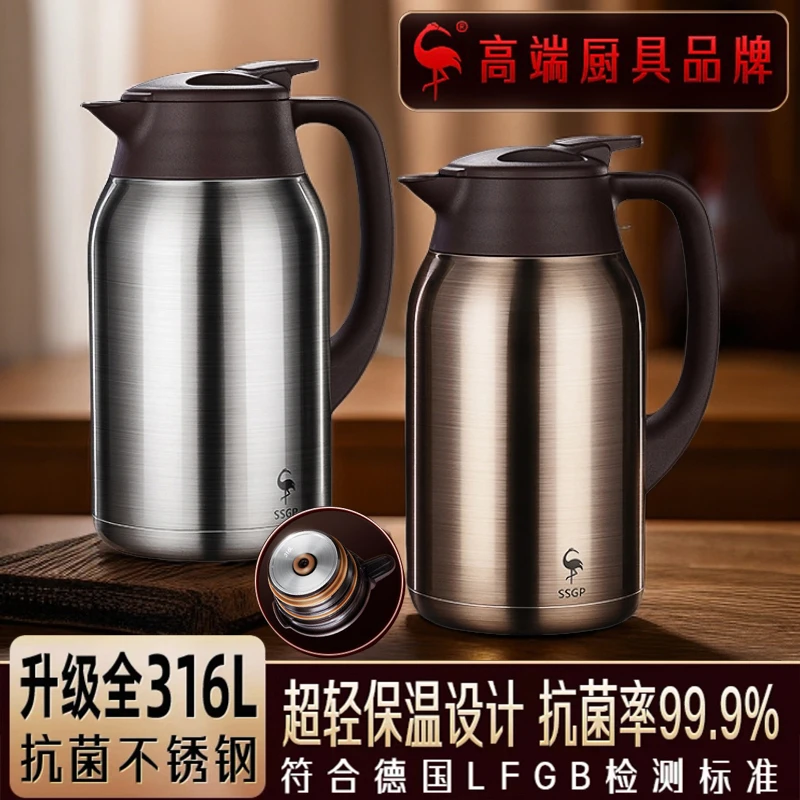 三四钢316L不锈钢开水保温瓶保温壶大容量可携带热水瓶办公室家用