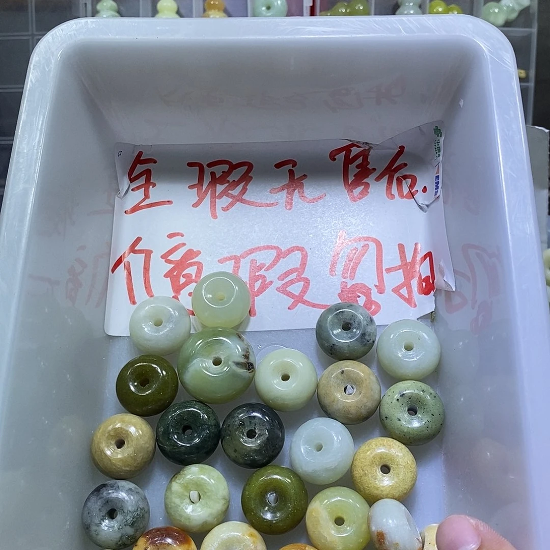 合金蛇纹石玉颈饰256
