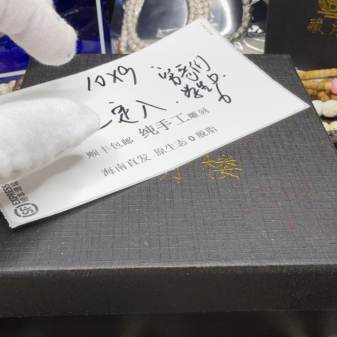 吊坠星月菩提福利6