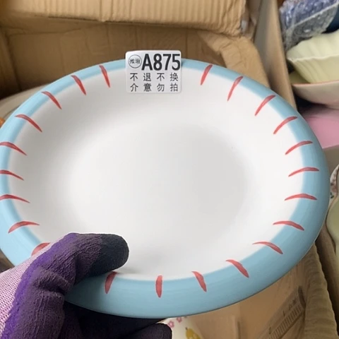 盘陶瓷制品满25拼单发货默认微瑕
