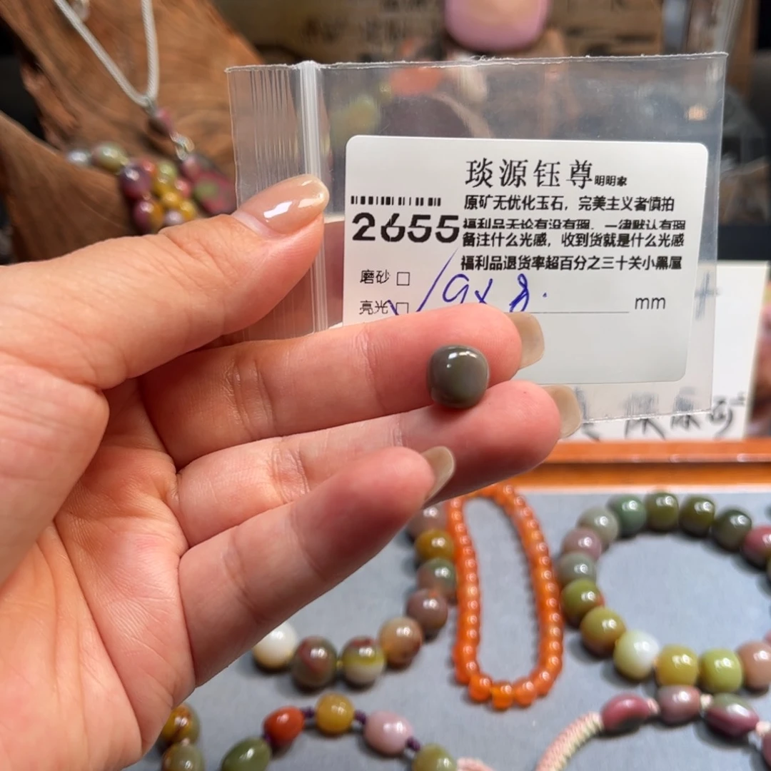 玛瑙/玉髓原矿盐源玛瑙产地直发未镶嵌