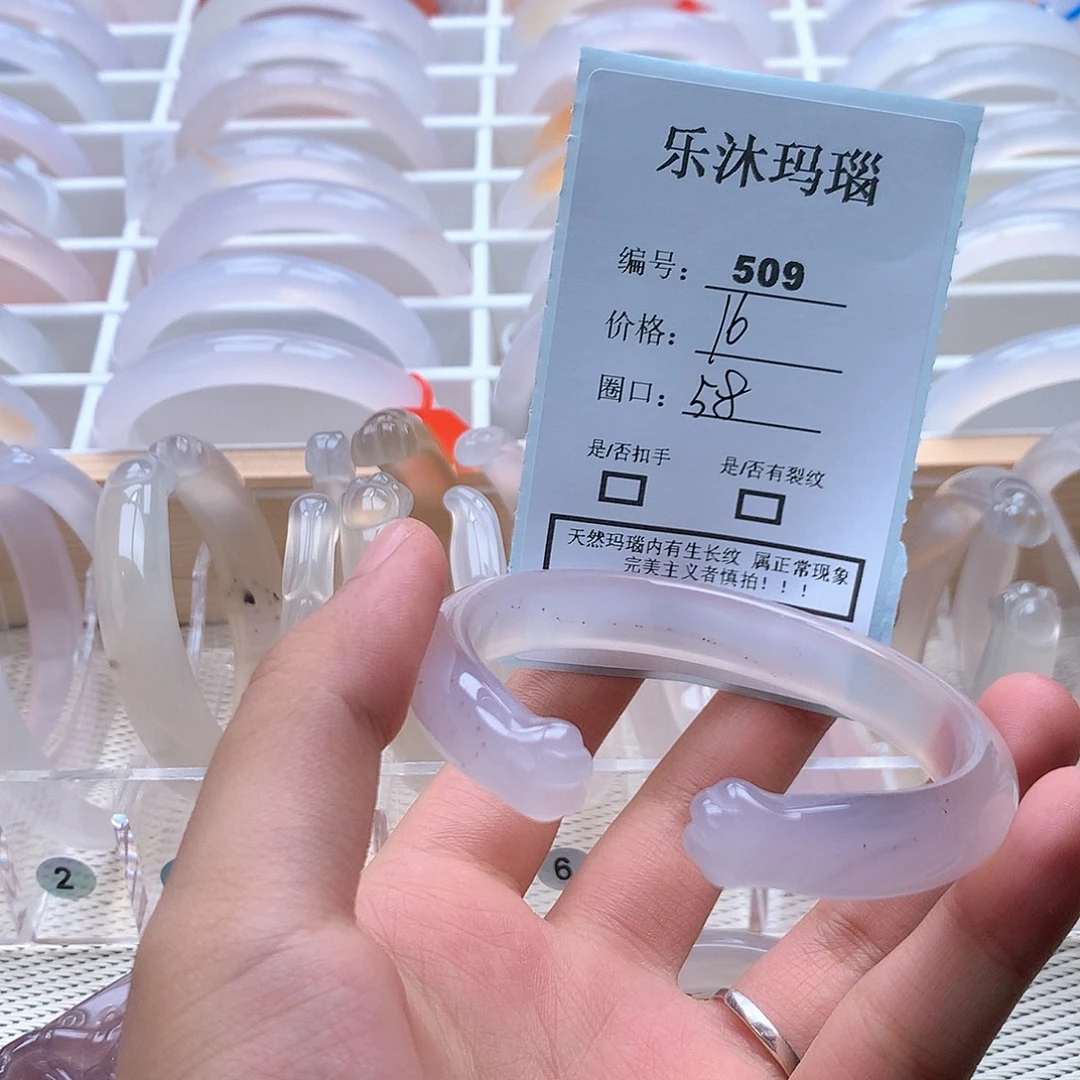 玛瑙/玉髓手镯未镶嵌