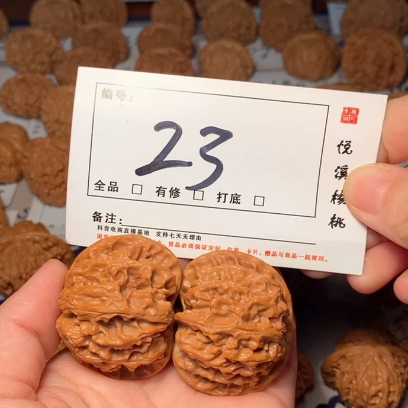 【闪购商品】木质类苹果园41尺23号