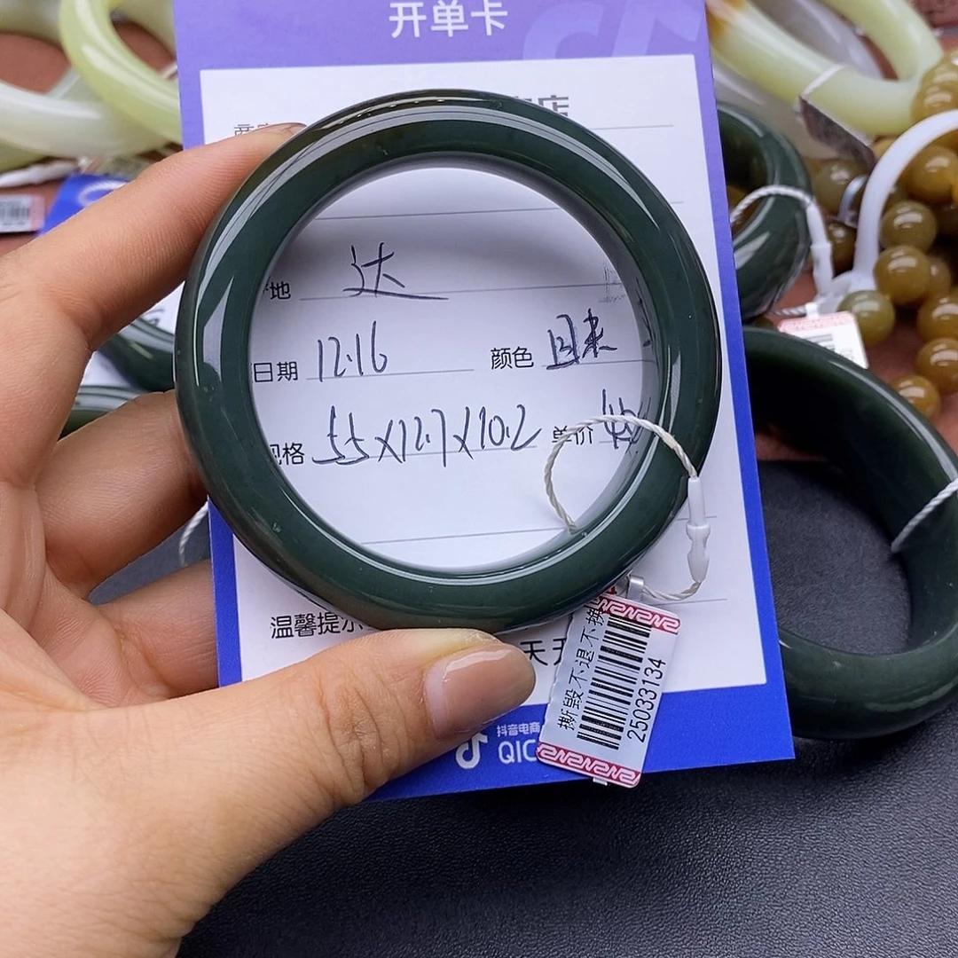 未镶嵌手镯和田玉达*