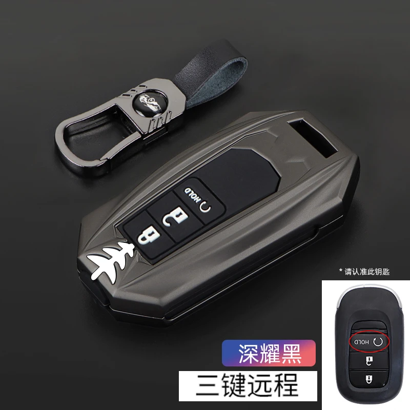 本田钥匙套十一代半雅阁思域crvxrv皓影urv冠道车飞度全包壳扣