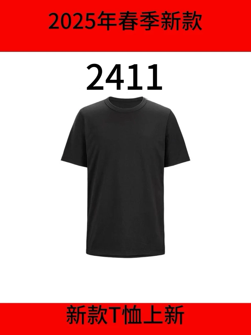 2025年男士新款T袖百搭时尚简约轻奢高品质潮流男士短袖春季2411
