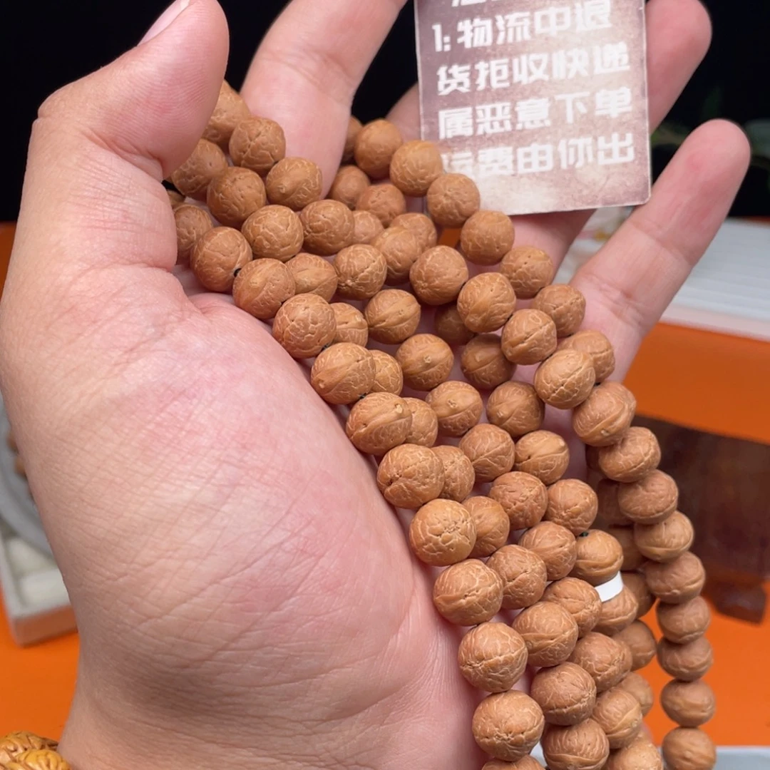 黄***伙凤眼菩提吊坠01S39