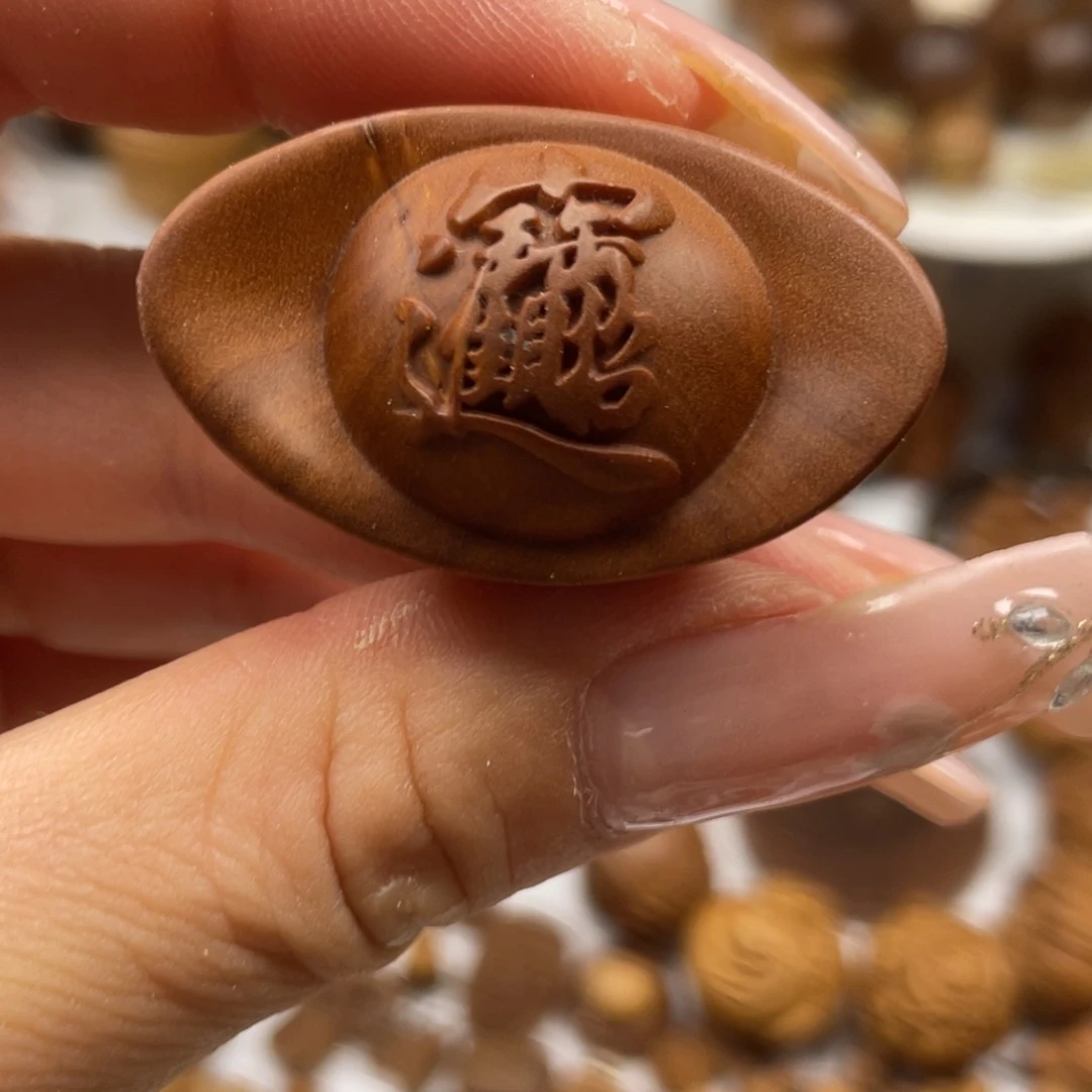 檀香木无事牌瑕疵元宝