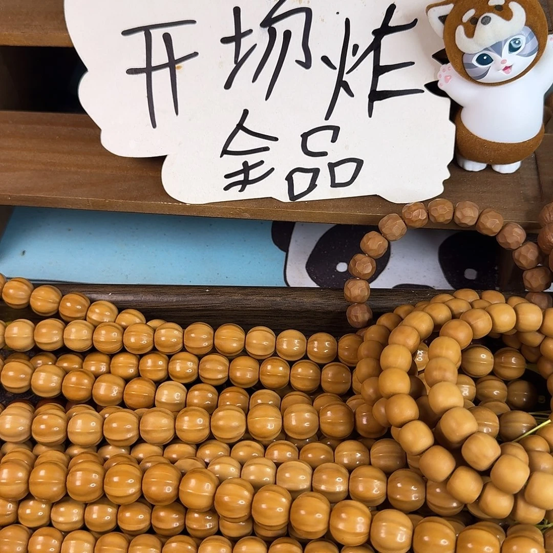吊坠猴头核桃龙岩大鲨鱼全品