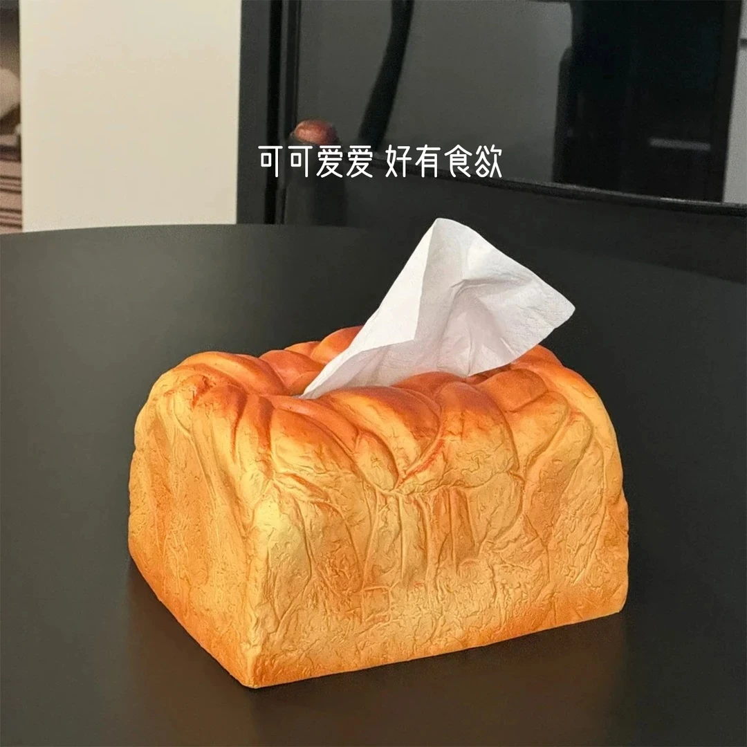 仿真奶油吐司面包造型奶油风蒸蒸日上面包纸巾盒家用客厅抽纸盒