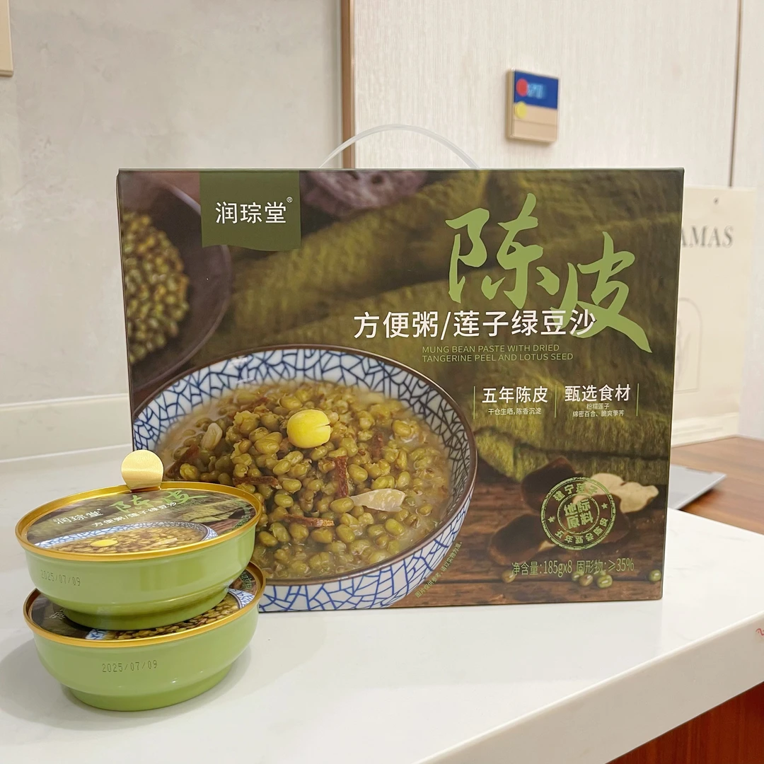 润琮堂陈皮莲子绿豆沙即食饱腹美食早餐美味速食粥山姆同款