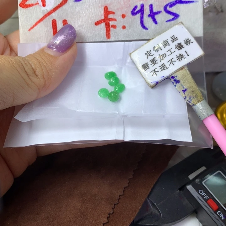 未镶嵌定制翡翠1****288888888888