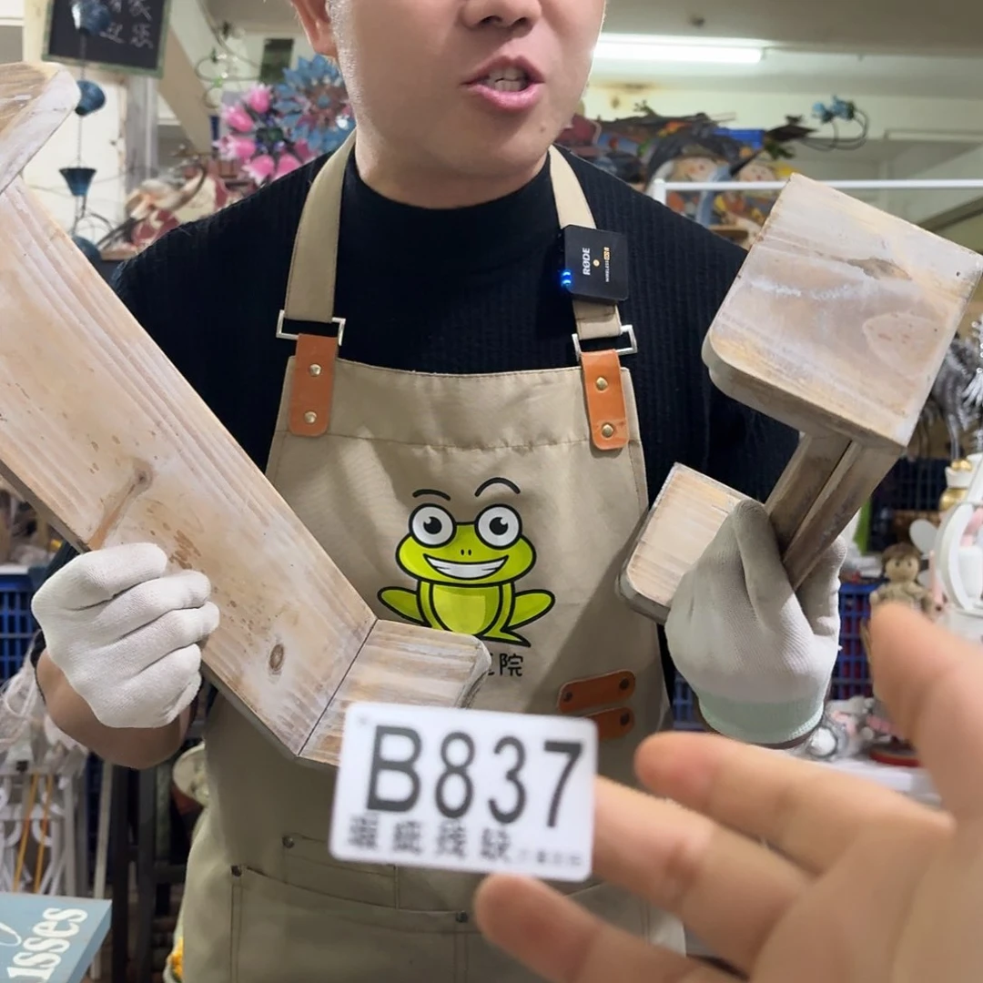 核桃木/黑胡桃（胡桃木）