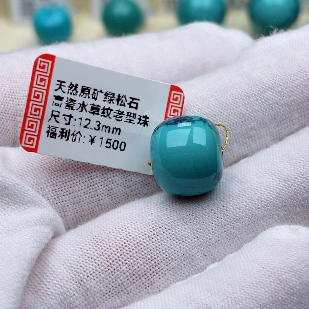 摩***尼未镶嵌绿松石珠珠