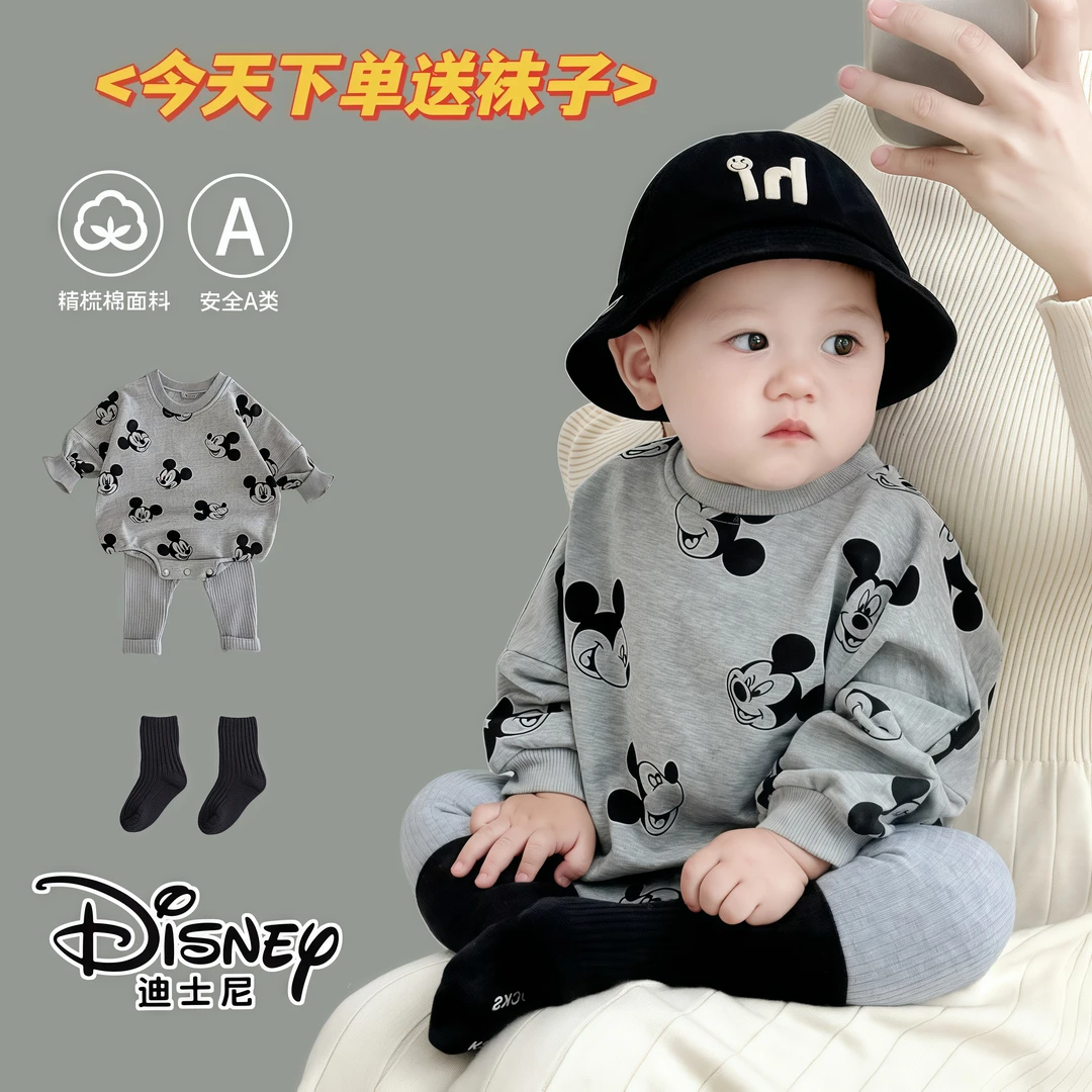 （哈衣+裤子）春秋新款柔软棉质春秋0-2岁婴幼儿包屁哈衣套装