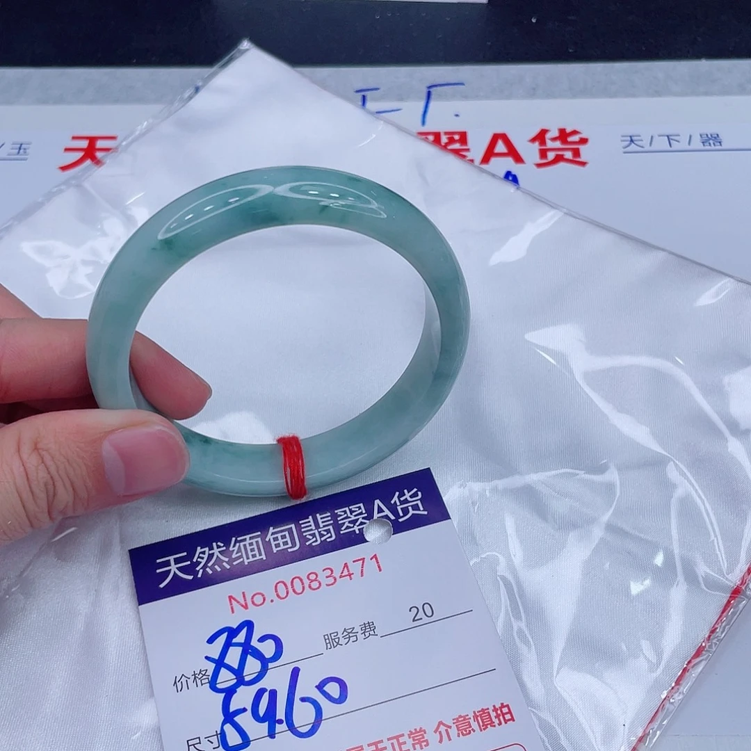 翡翠未镶嵌手镯66666