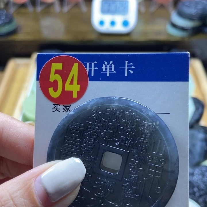 蛇纹石玉挂件未镶嵌涛*