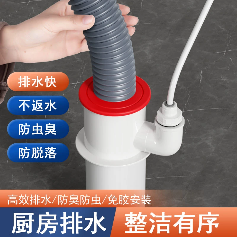 厨房下水管三通洗菜盆下水道水槽排水三头通防返臭实用多功能接头