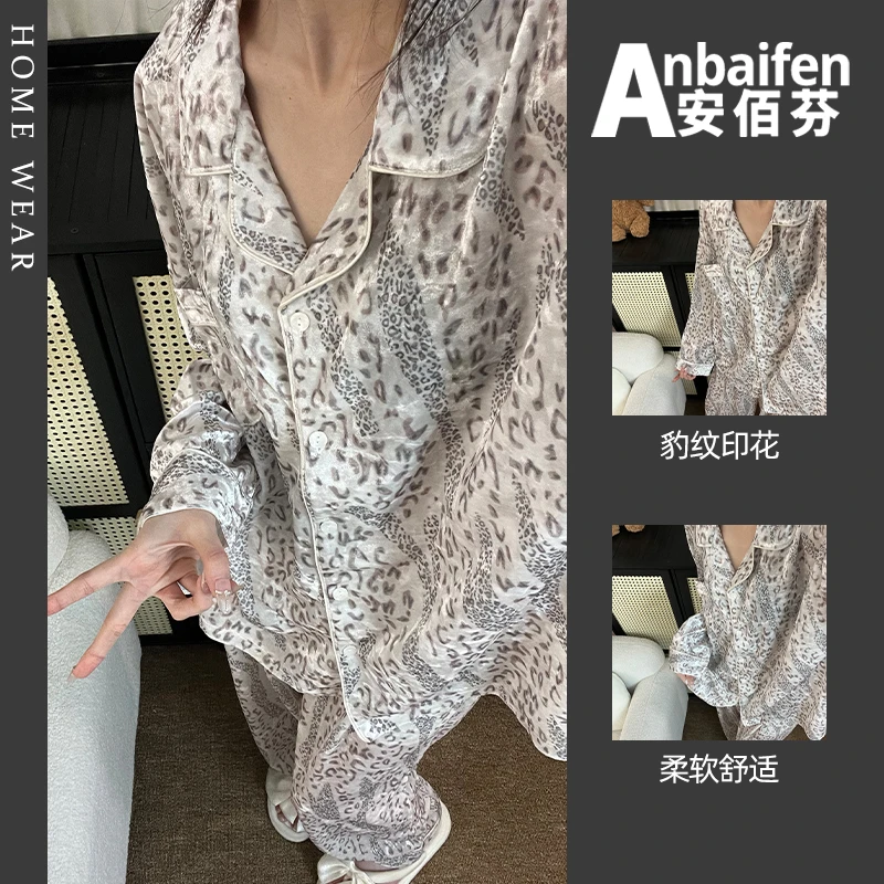 金丝绒豹纹印花睡衣女秋冬季长袖长裤开衫轻奢薄绒家居服2025新款
