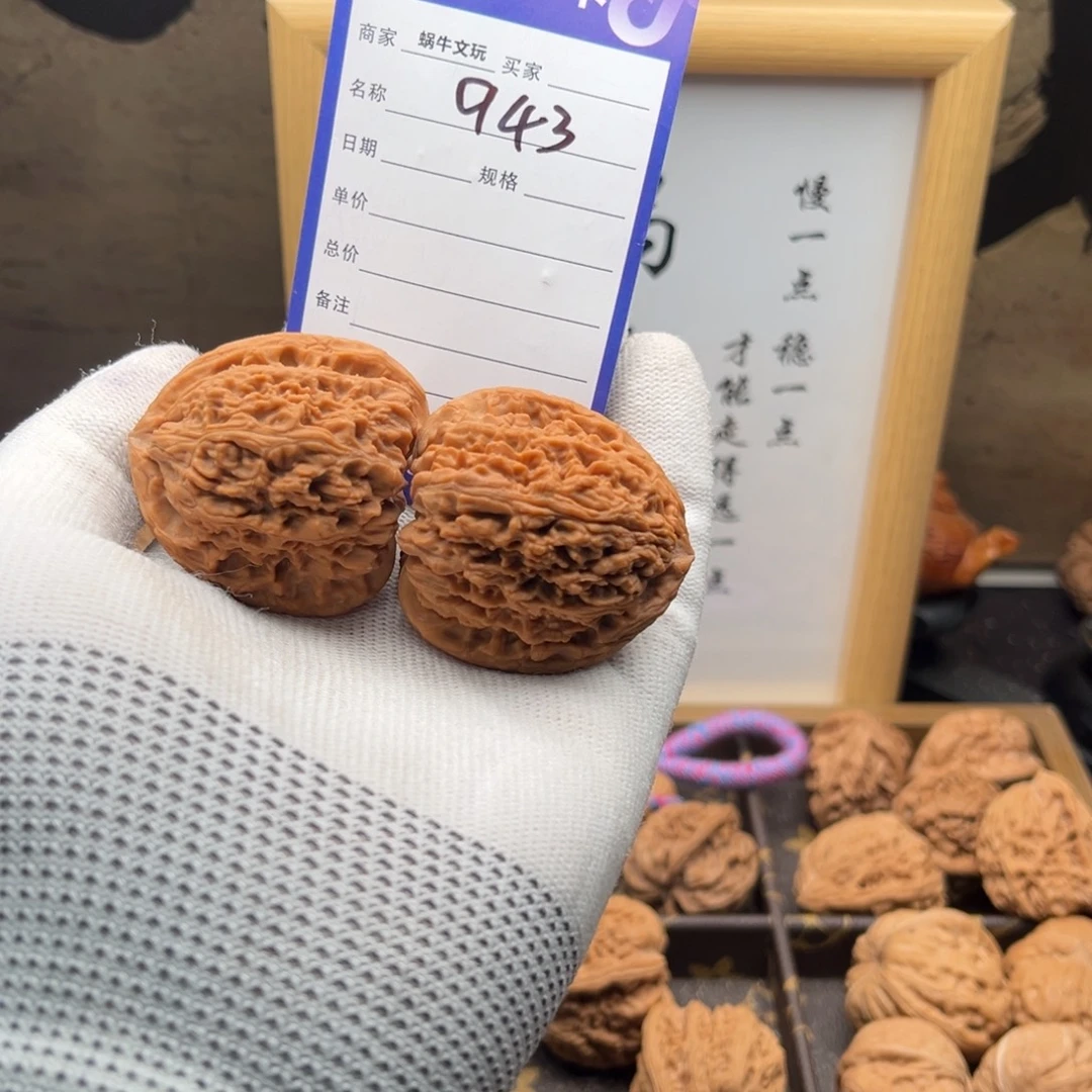文玩核桃把件943南疆石42全品
