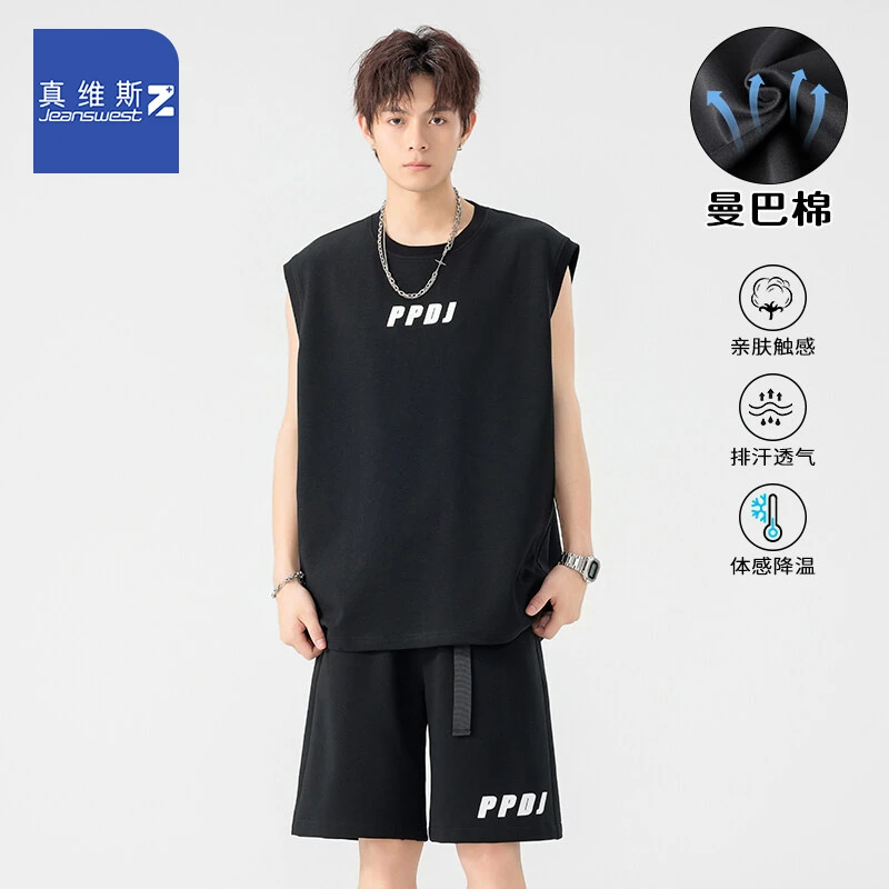 真维斯Z+休闲运动套装男款夏季曼巴棉百搭无袖坎肩背心短裤两件套