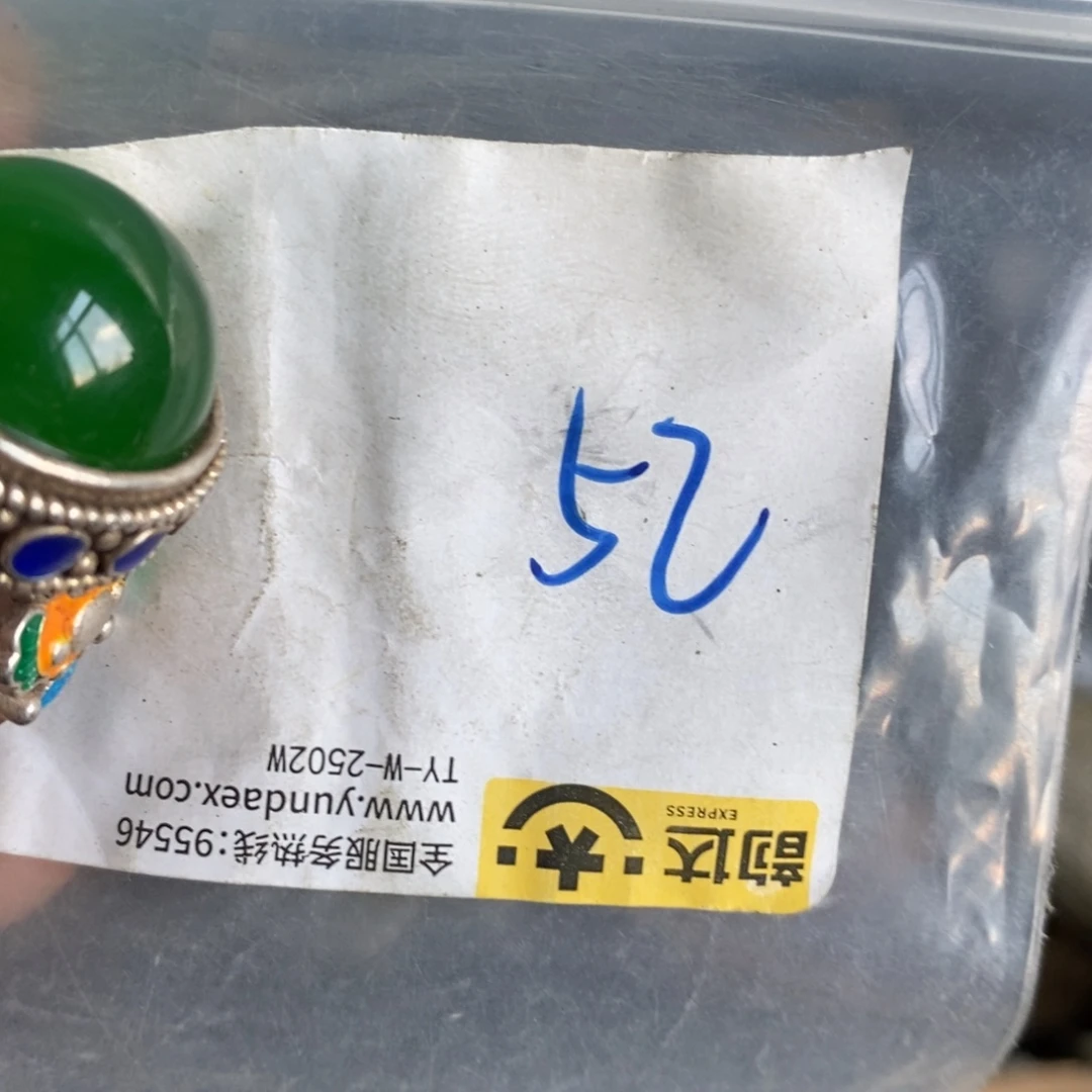 徐***祥吊坠龙脊菩提111111