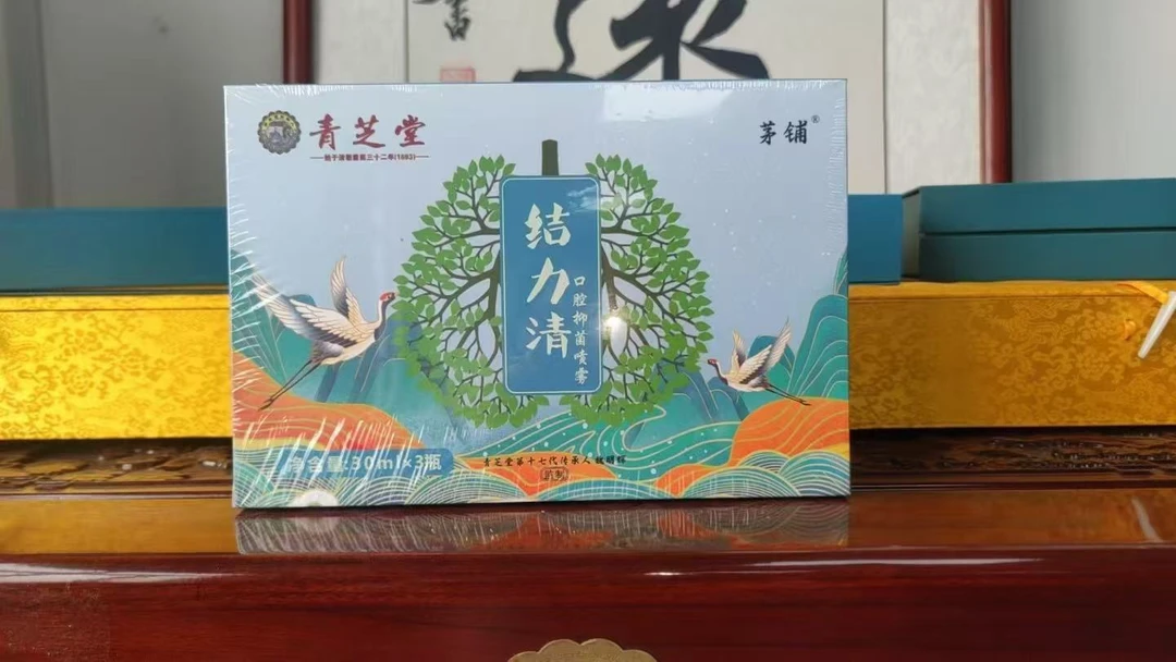 结力清口腔喷雾   FF