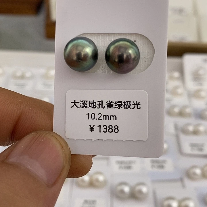 未镶嵌裸珠海水珍珠