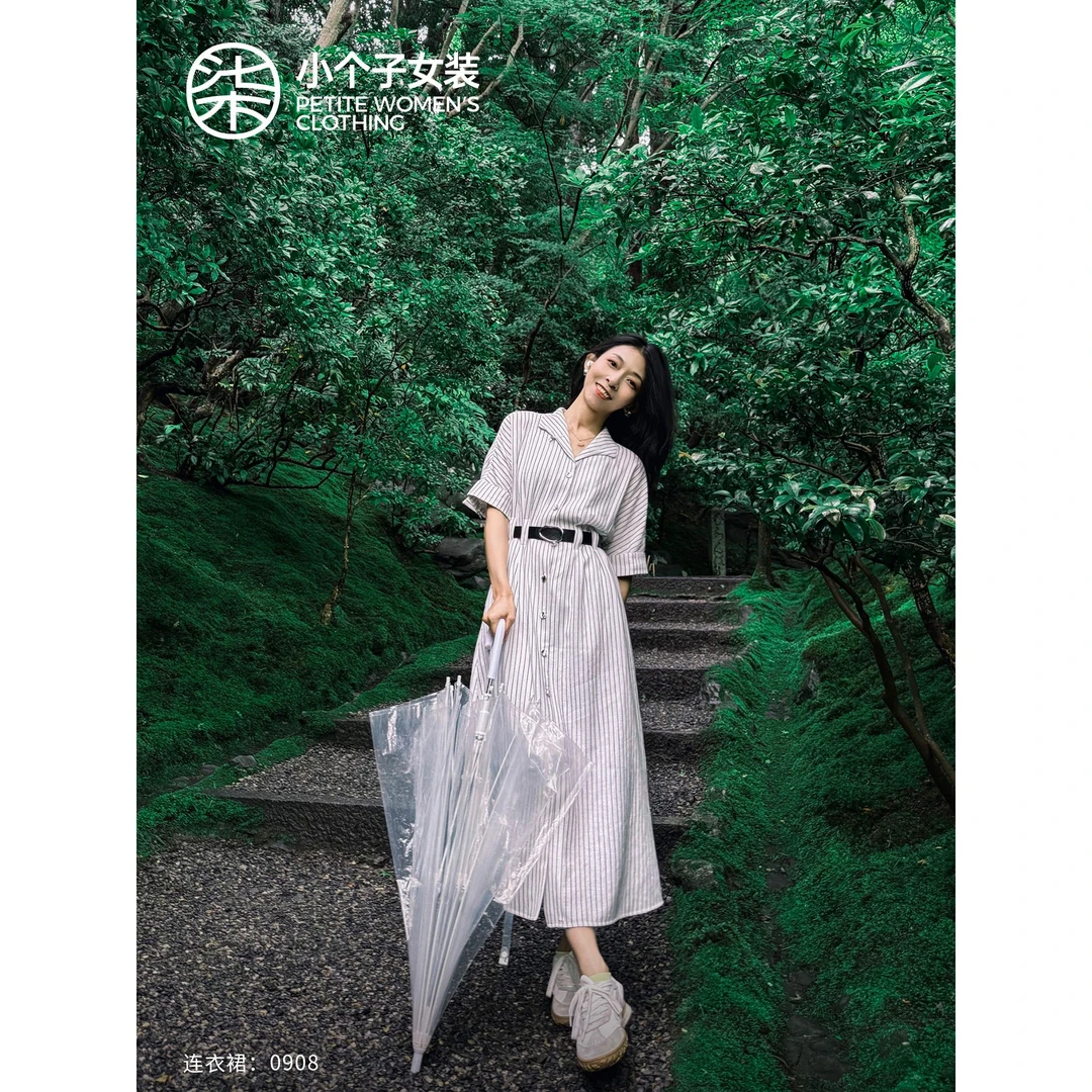 【柒量一裁】【白川】0908小个子白色条纹衬衫连衣裙女配皮带配吊带
