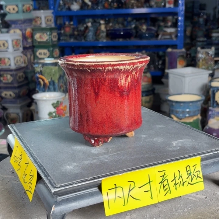 一风堂石湾花盆 内11*11微瑕