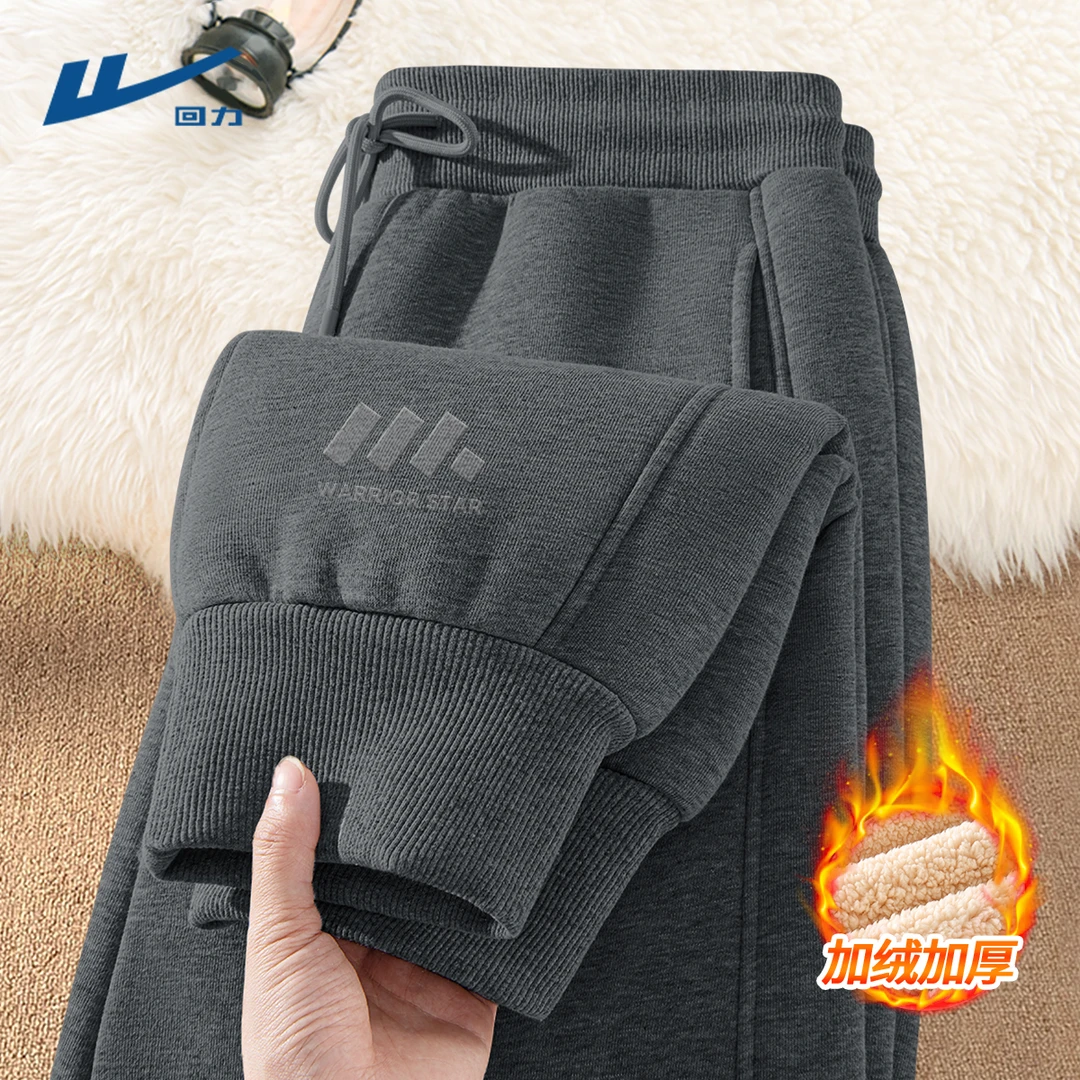 回力男士裤子冬季宽松休闲潮牌美式卫裤男束脚百搭加绒加厚男裤Z