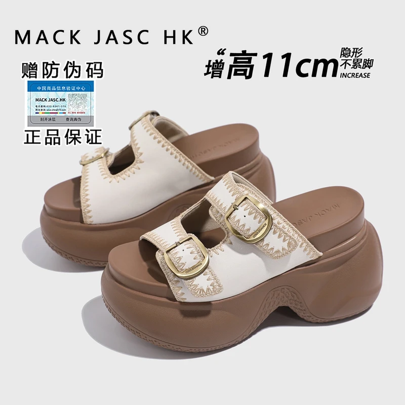 【施施福利】内增高9CM凉拖鞋女2025夏季小个子一字拖鞋 2516