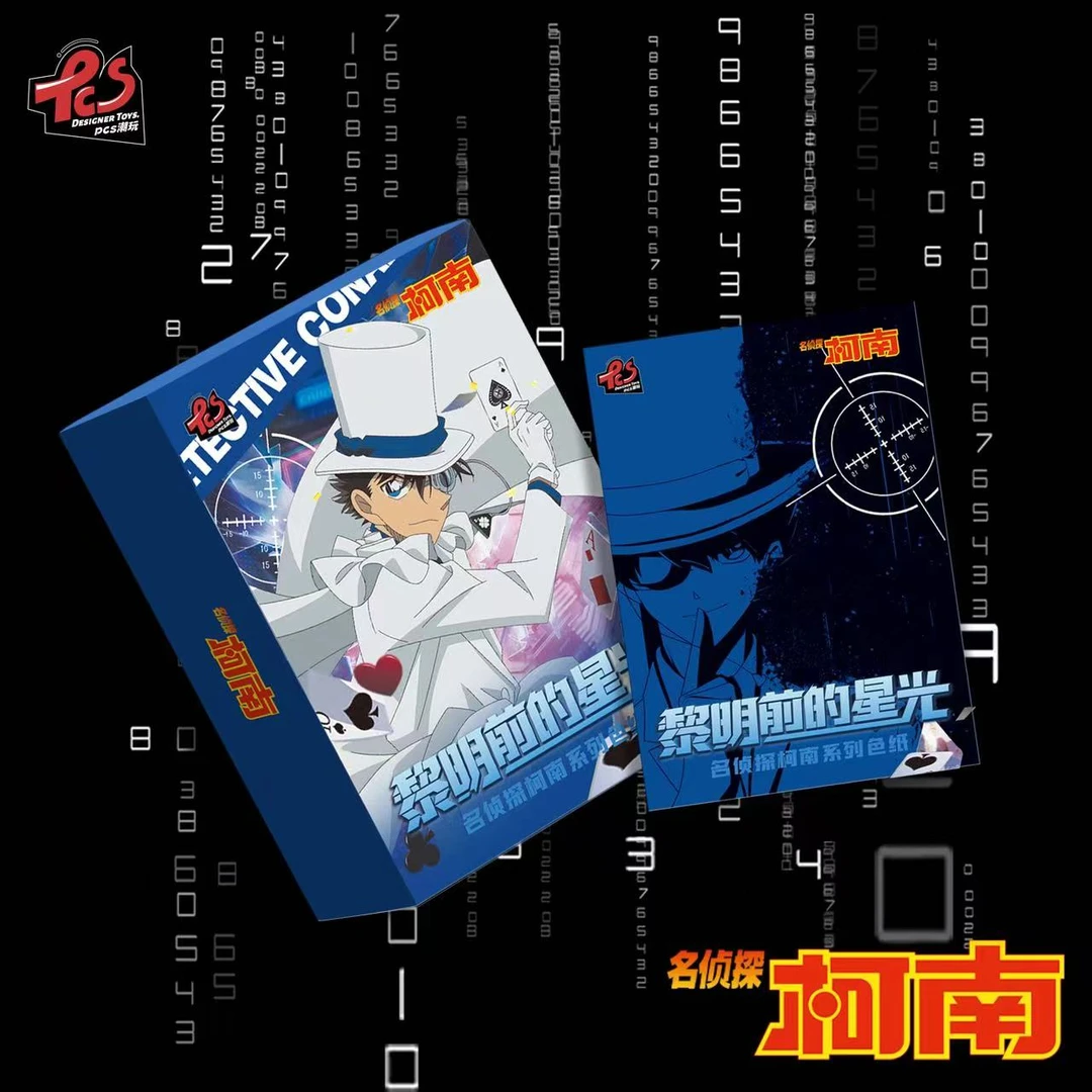 【平拆/许愿/叠叠】PCS 黎明前的星光 A6大卡 国产二创 代拆