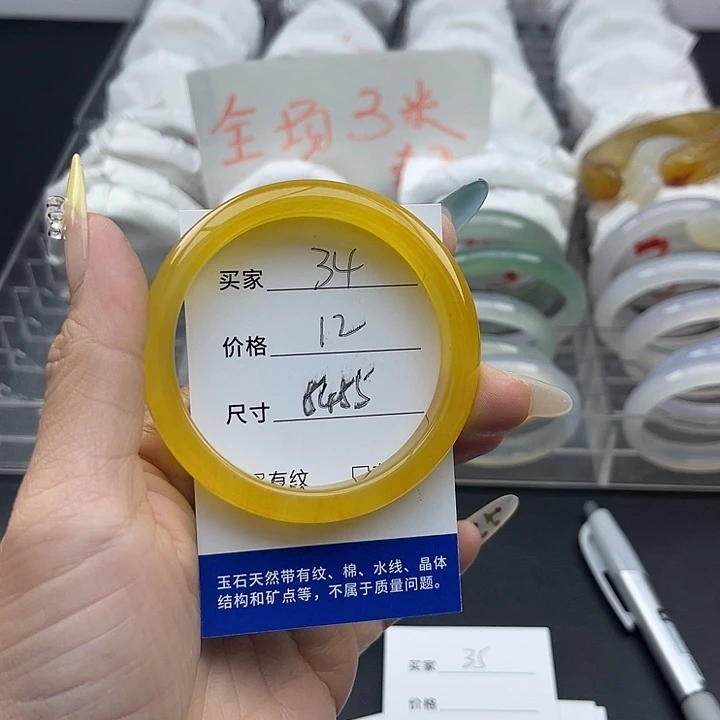 玛瑙/玉髓未镶嵌手镯34