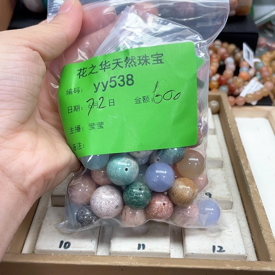 硅化珊瑚（珊瑚玉）手串未镶嵌脆***猫537