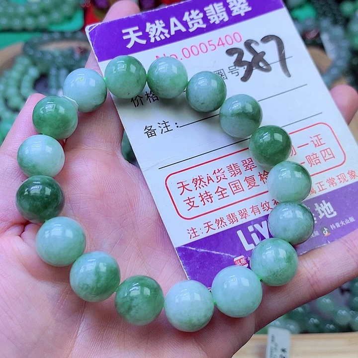 毛衣链未镶嵌翡翠12.3