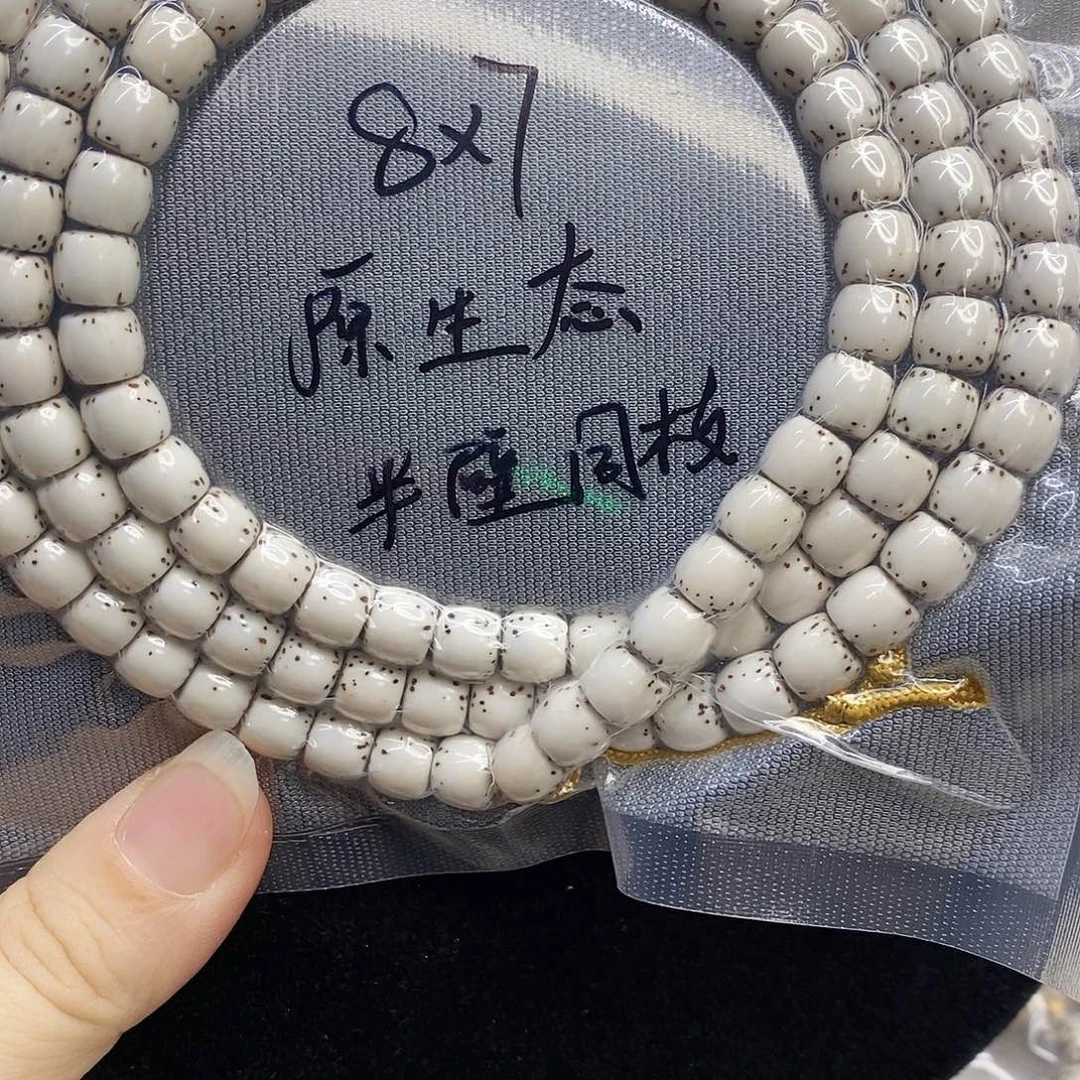 吊坠星月菩提87原半壁