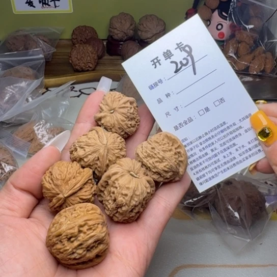 吊坠文玩核桃核桃209