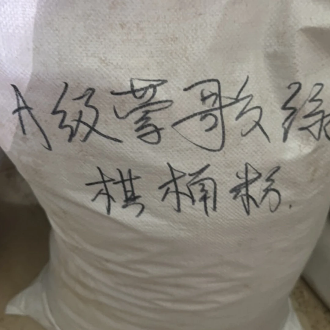 【无为香业】海南莺歌绿奇楠粉 500g 工厂开仓