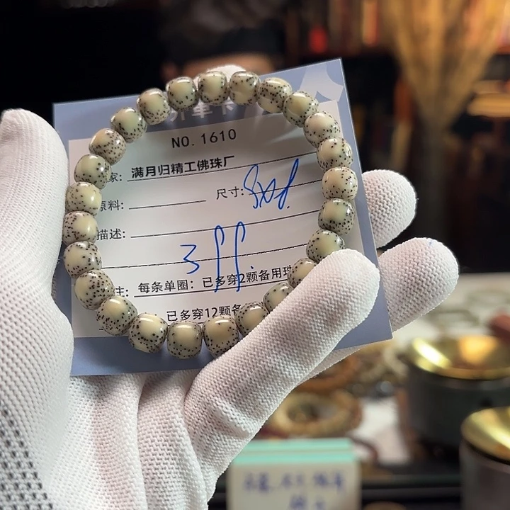 暗***君星月菩提吊坠源头工厂