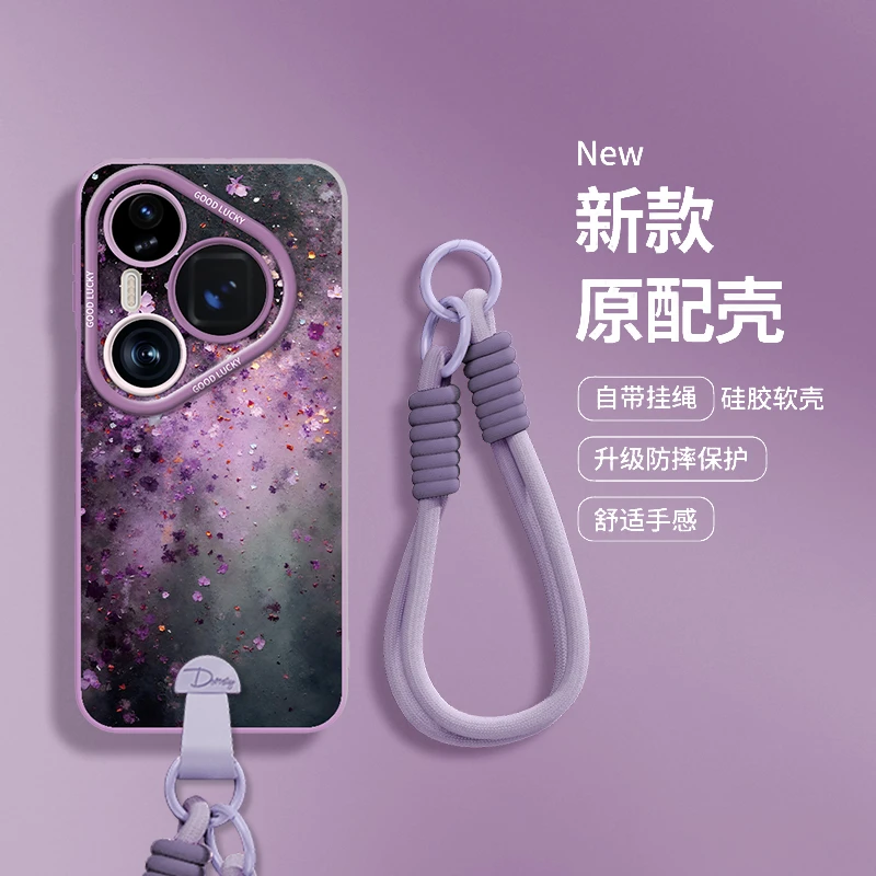 花雾迷镜适用华为pura80手机壳p80pro+气质ultra女神p70pro硅胶套