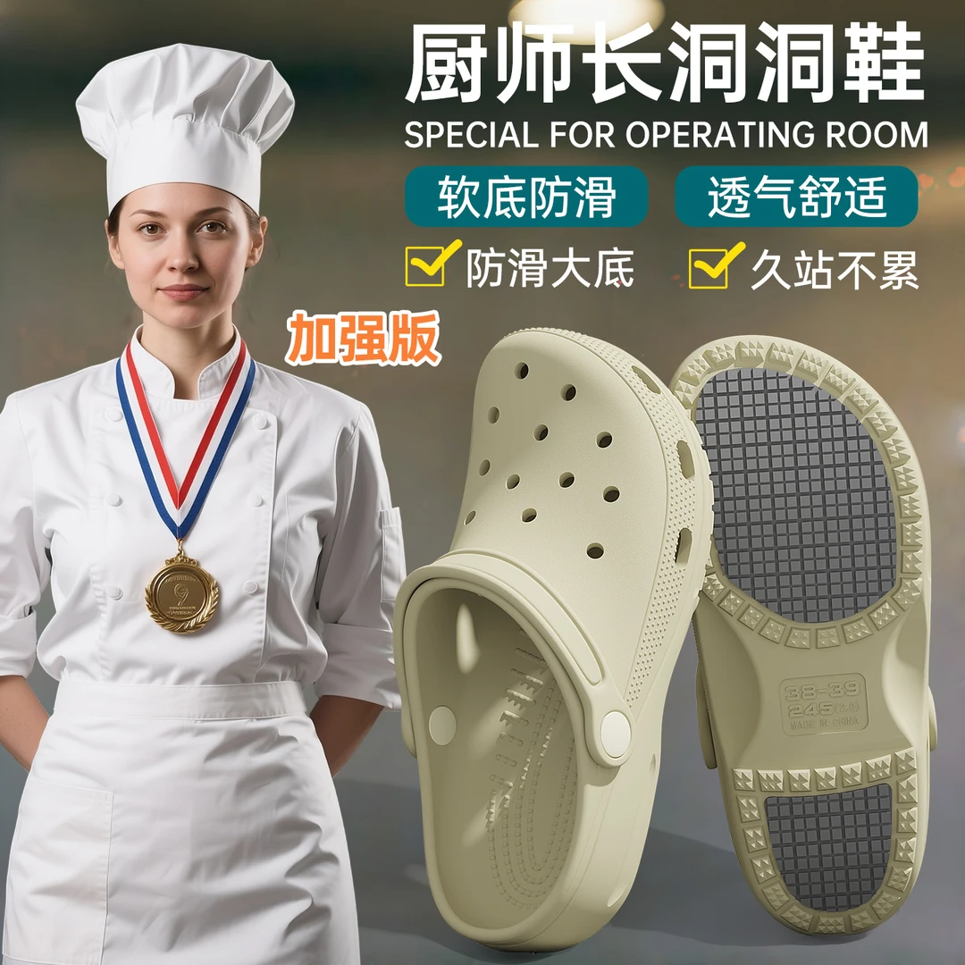 猫力厨师鞋防滑防水防油防臭2025新款夏季男女款洞洞鞋厨房用凉拖