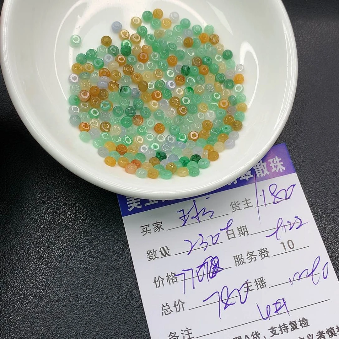 散珠翡翠球**玉翡翠散珠多样性发自选