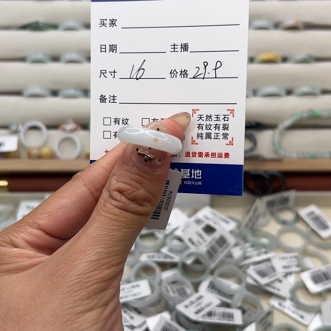 翡翠未镶嵌戒指天然翡翠