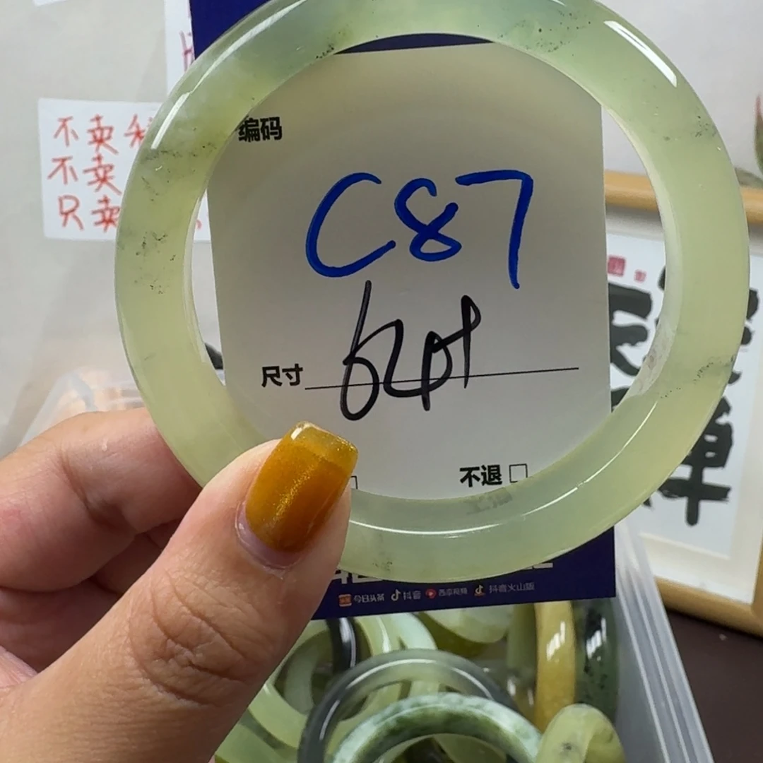 蛇纹石玉未镶嵌手镯87