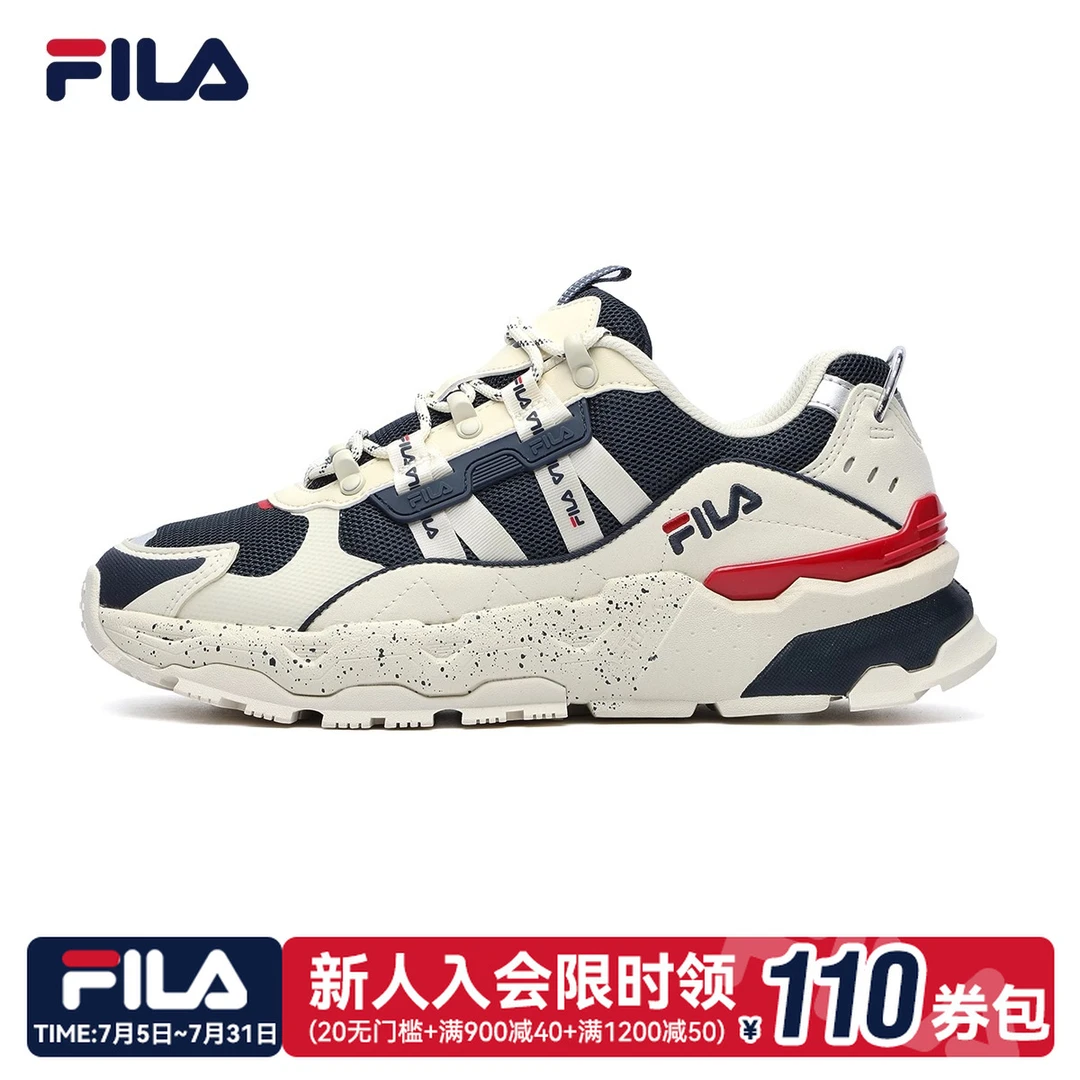 FILA斐乐男女款【TREK满天星】时尚潮流休闲运动老爹鞋F12M232176O