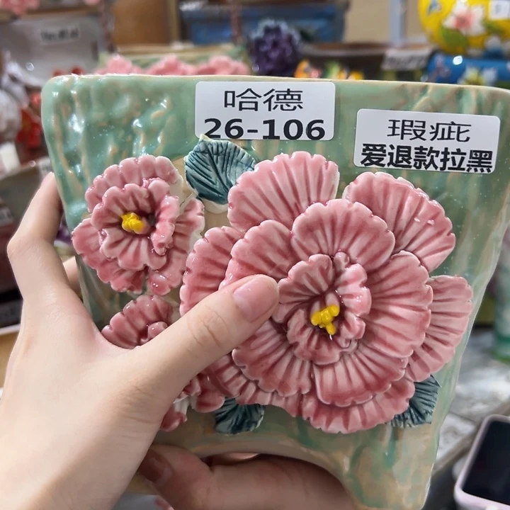 瑕疵26106 拍满18.8包邮发货