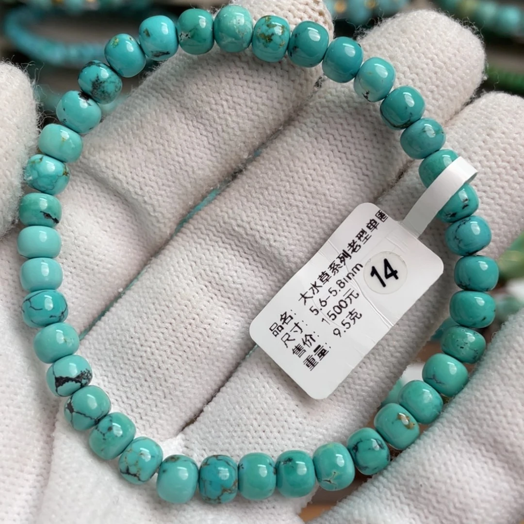 绿松石未镶嵌水草老型单圈14